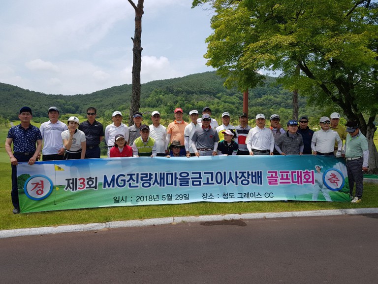 2018 골프대회 