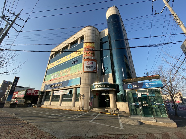 본점