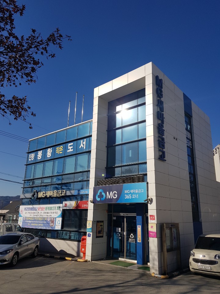 삼주지점