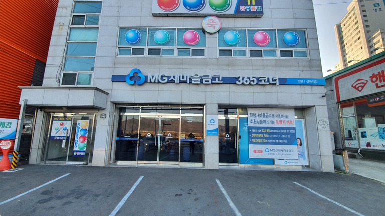 선화지점 
