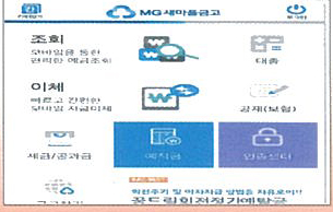 스마트뱅킹