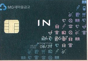 IN체크카드