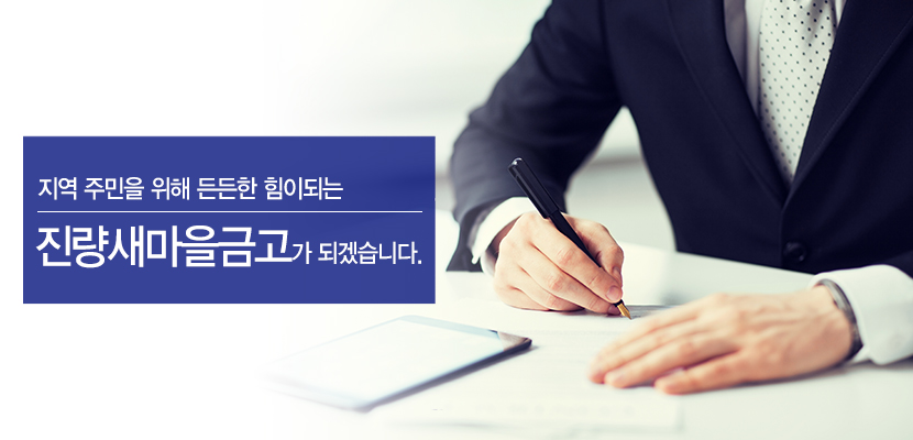 인사말 이미지